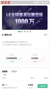 zt交易所app官网下载官网下载最新版本_zt交易所官方入口