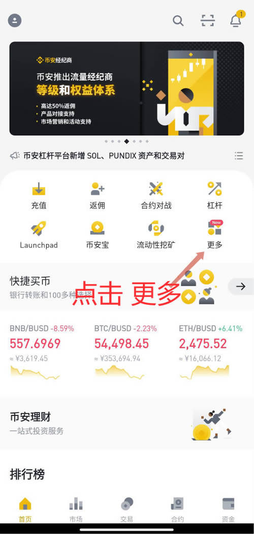 binance新手使用教程:如何在binance创建API并绑定到小蚁EA?