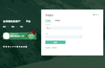 Mc抹茶交易所下载-Mc抹茶app安卓版下载v2.4.4