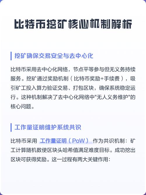 TI矿场BTC揭秘，高效矿场如何助力比特币挖矿热潮
