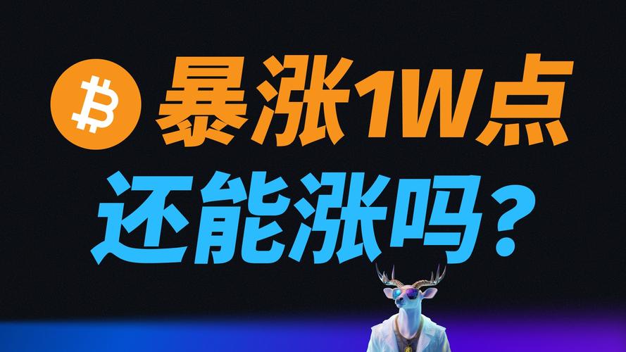 BTCE最新动态，交易量激增，安全措施升级