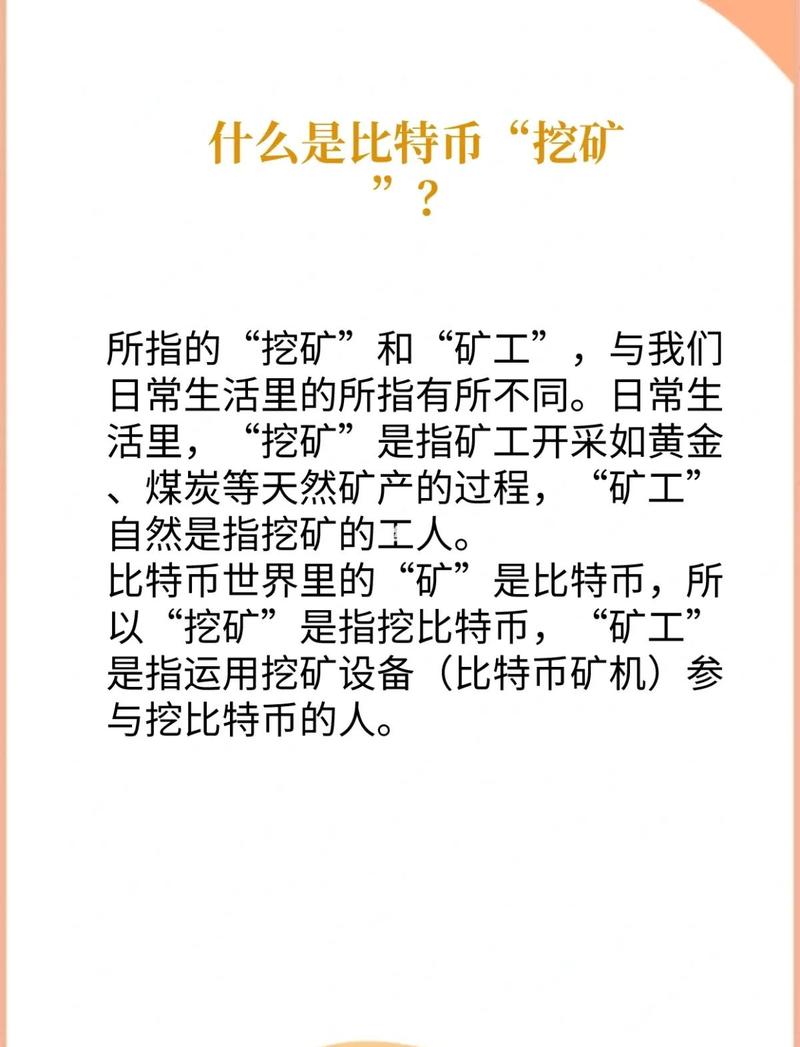 新疆BTC矿场崛起，绿色能源助力加密货币挖矿新篇章