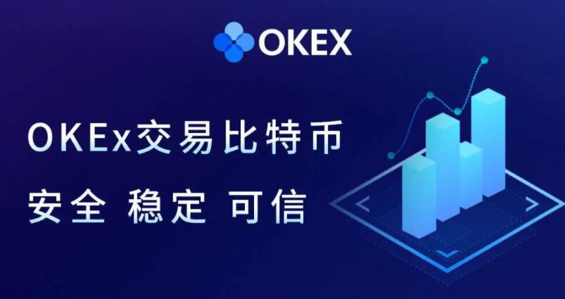 欧亿正版虚拟货币交易app官网下载下载 okx交易所正版app官网下载下载