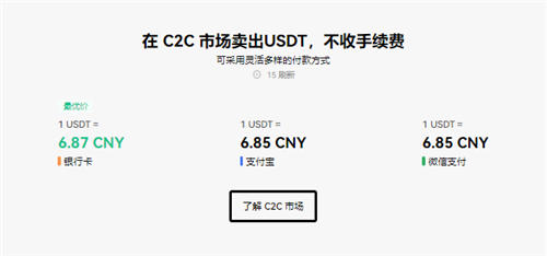 binance交易免手续费版下载最新_易欧应用官网v6.1.3下载