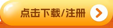 交易所app官网下载下载_交易所app官网下载苹果官网下载