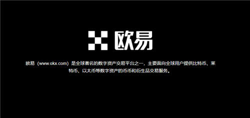 殴易下载地址_芝麻开门怎么买usdtV6.1.40