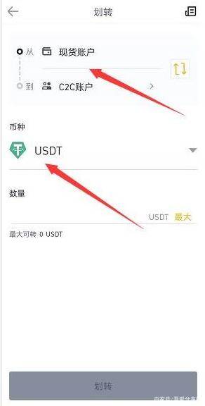 bi安APP下载_bi安交易所官方APP下载 - 最新版V2.80.5