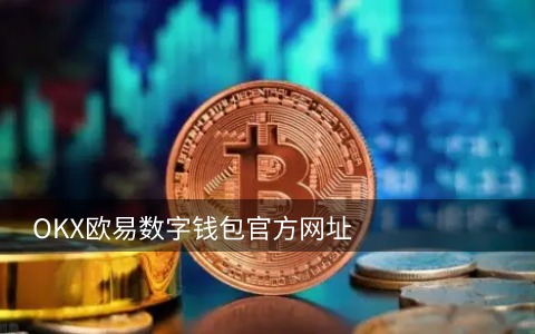 比特币今日价格行情瞬间，比特币最新价格行情