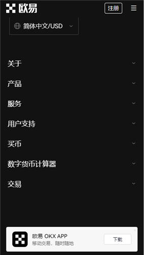 以太坊美元(以太币有哪些)