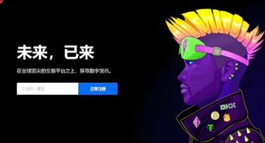 欧意OK交易所苹果版下载 欧意苹果下载操作教程