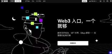 欧意怎么充值_欧意中国数字货币交易所V6.3.31