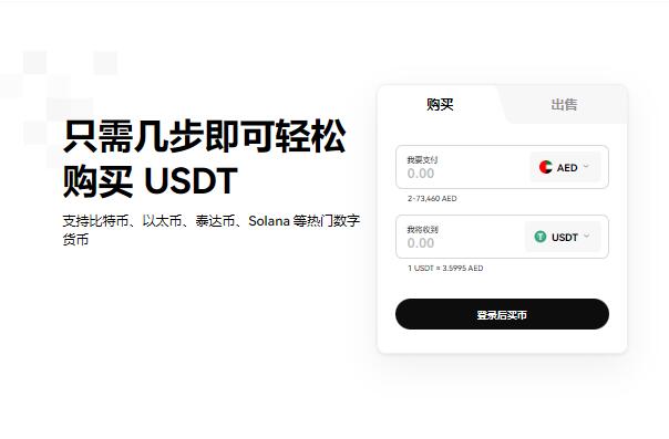 欧意交易所下载安装手机版官网｜易欧交易所手机版下载及安装教程